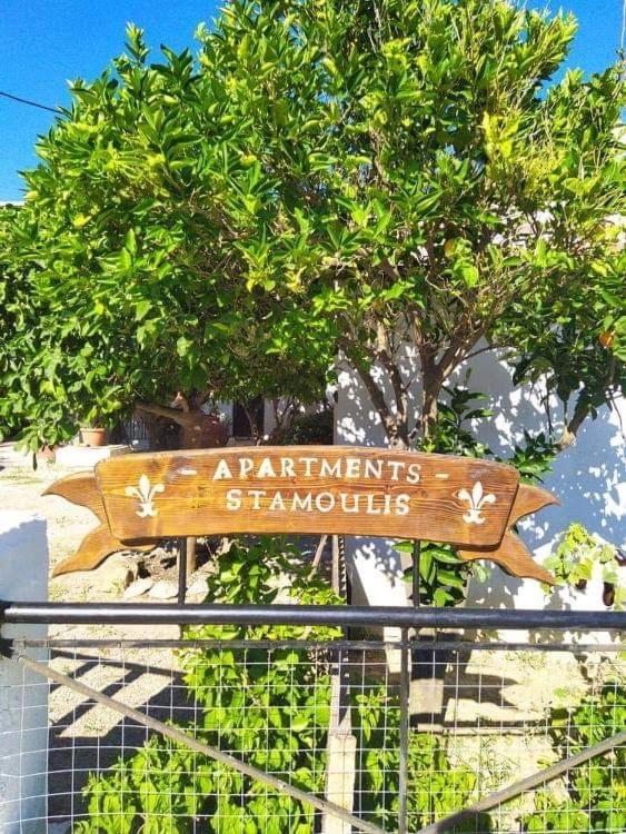 Stamoulis Apartments Kampos Marathokampou エクステリア 写真